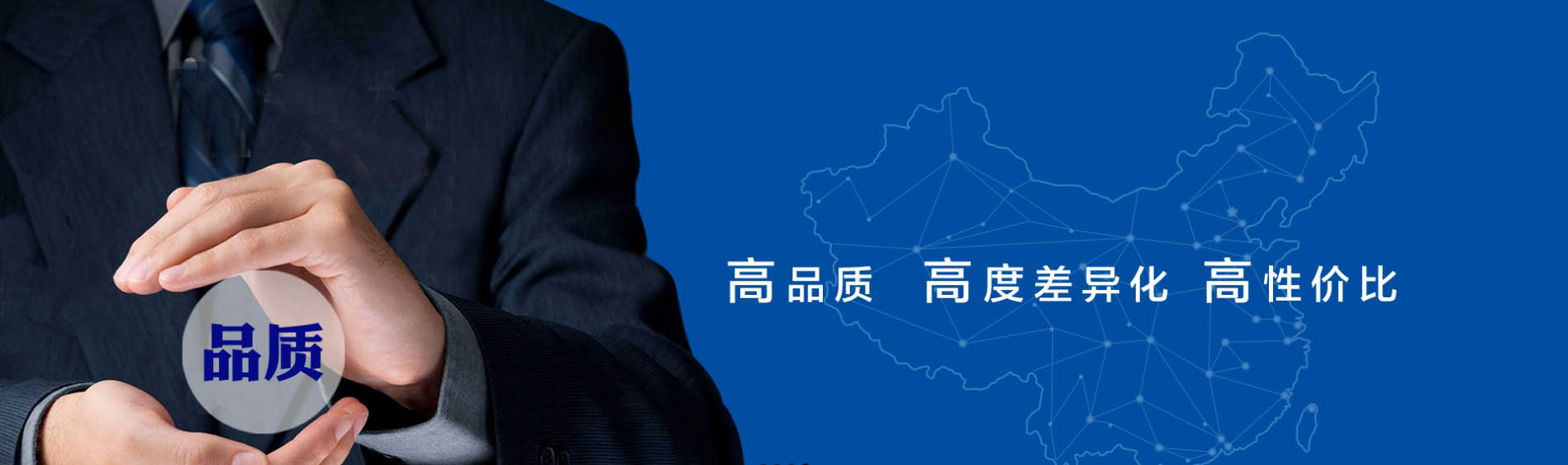 浙江領航電子有限公司